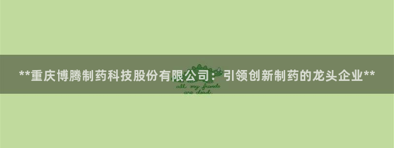 九游会老哥俱乐部